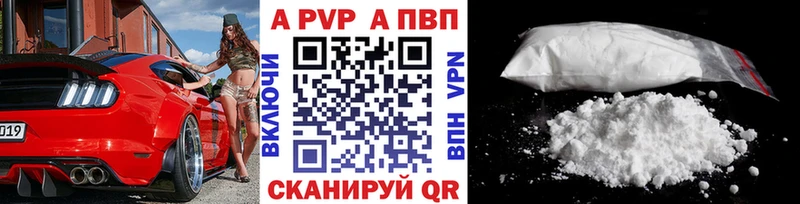 Alpha-PVP кристаллы  Морозовск 