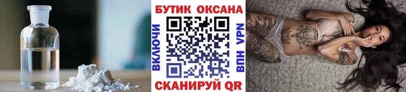 купить  сайты  Морозовск  MEGA сайт  БУТИРАТ оксана 