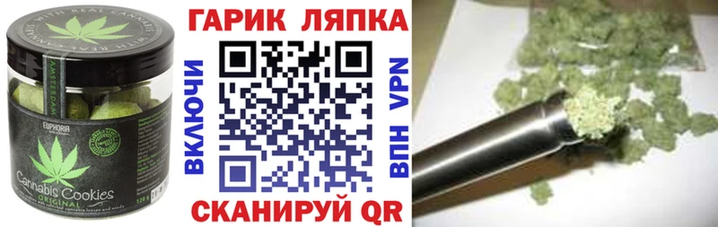 mega рабочий сайт  Морозовск  даркнет официальный сайт  Еда ТГК конопля 