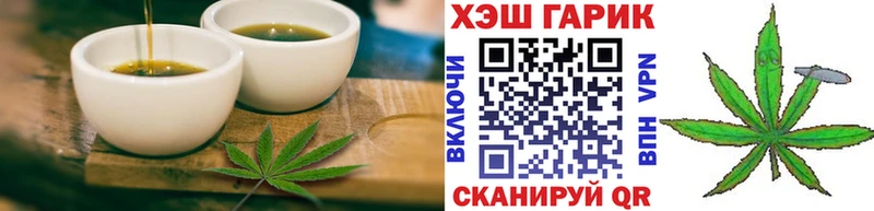 Canna-Cookies марихуана Морозовск