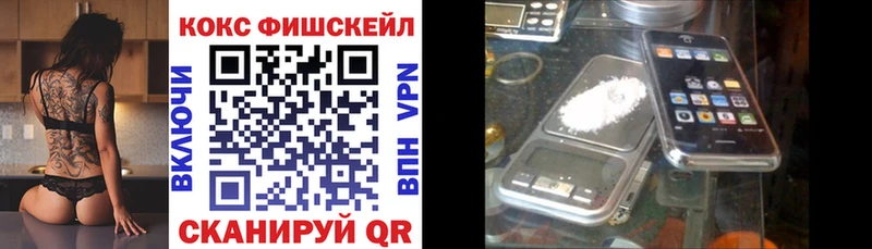 купить   Морозовск  Кокаин Колумбийский 