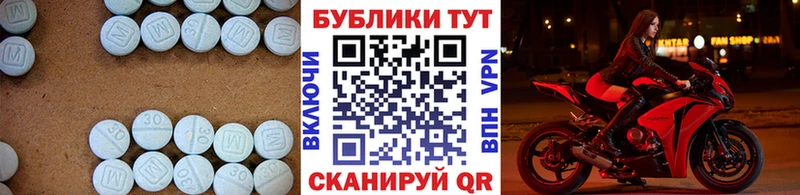 ЭКСТАЗИ Дубай  shop телеграм  Морозовск 