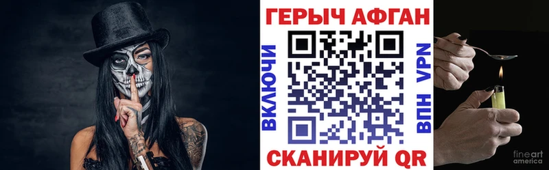 ГЕРОИН гречка  Морозовск 