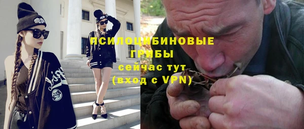 дистиллят марихуана Бородино