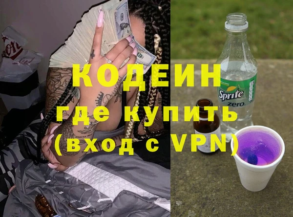 дистиллят марихуана Бородино