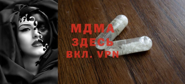 шишки Бронницы