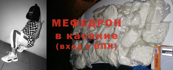 мяу мяу кристалл Богданович
