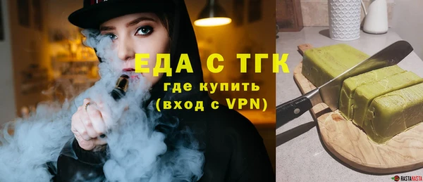 синтетический гашиш Богородск