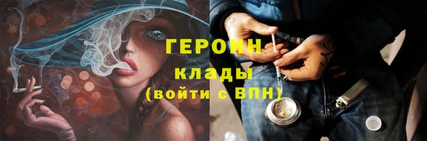 шишки Бронницы