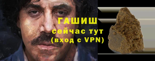 дистиллят марихуана Бородино