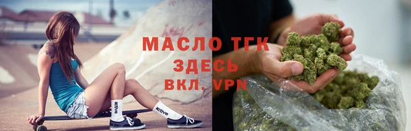 дистиллят марихуана Бородино