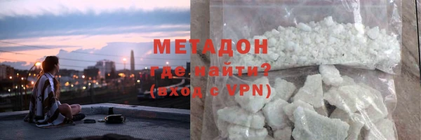 шишки Бронницы