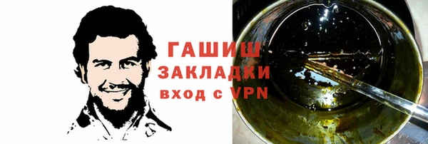 не бодяженный Бугульма