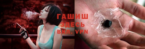 шишки Бронницы