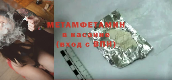 дистиллят марихуана Бородино