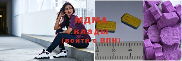 MDMA Premium VHQ Новодвинск