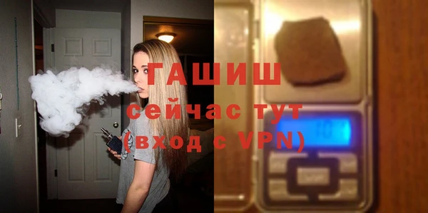 дистиллят марихуана Бородино