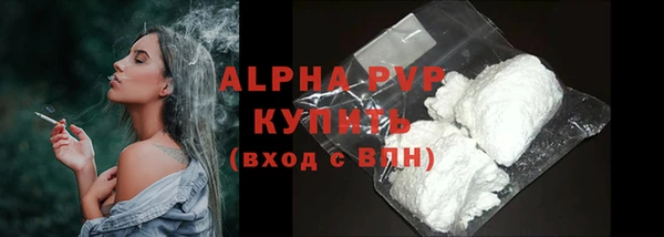 шишки Бронницы