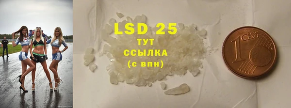 дистиллят марихуана Бородино
