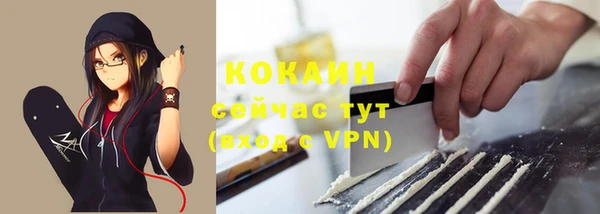 не бодяженный Бугульма