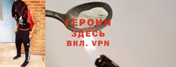 шишки Бронницы