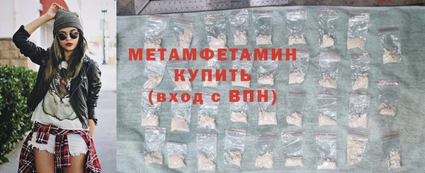 не бодяженный Бугульма