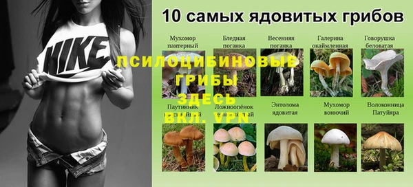 дистиллят марихуана Бородино