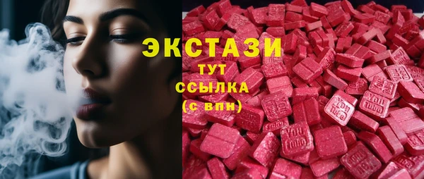 шишки Бронницы