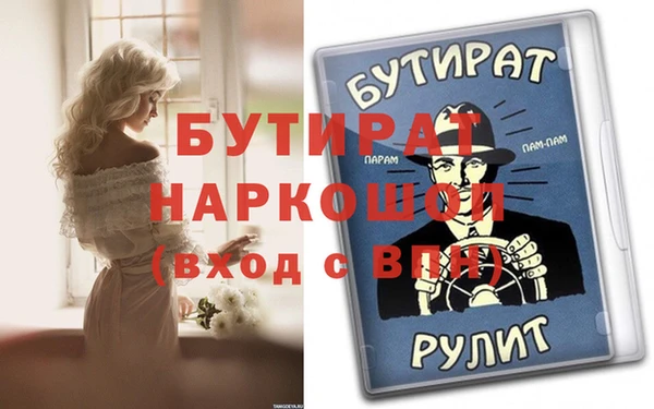 не бодяженный Бугульма