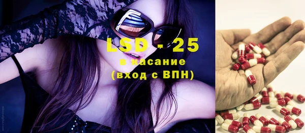 амфетамин Богородицк