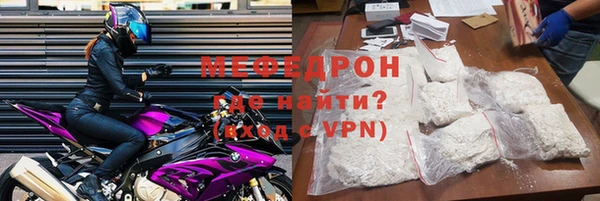 не бодяженный Бугульма