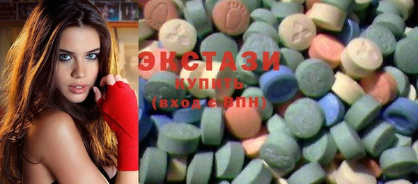 шишки Бронницы