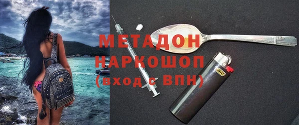 альфа пвп VHQ Новокубанск