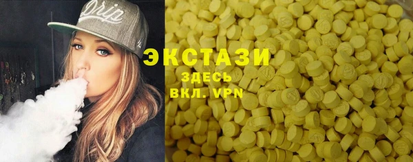 дистиллят марихуана Бородино