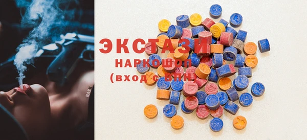 шишки Бронницы
