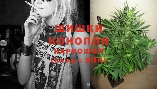 дистиллят марихуана Бородино
