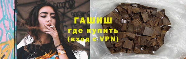 прущая мука Новозыбков