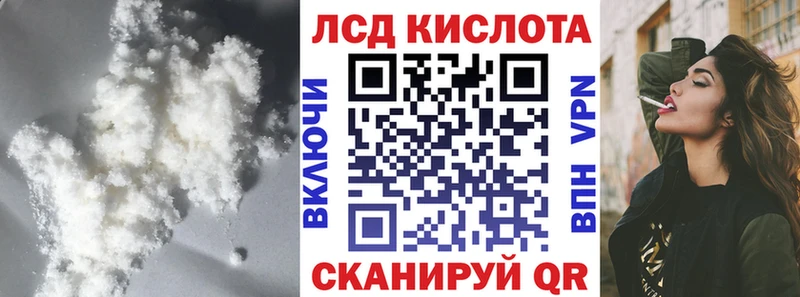 это наркотические препараты  hydra ONION  Морозовск  что такое   ЛСД экстази кислота 