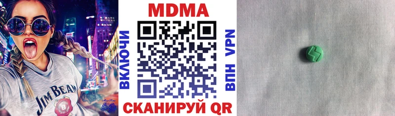 наркота  Морозовск  MDMA Molly 