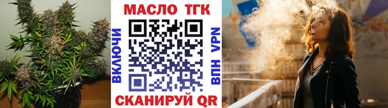 Дистиллят ТГК Wax  купить закладку  Морозовск 