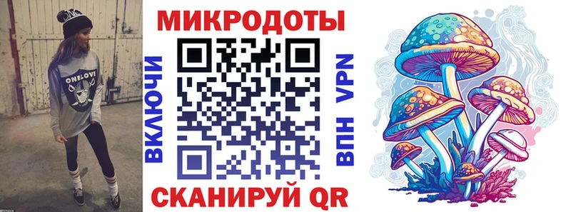 Галлюциногенные грибы прущие грибы  где купить   Морозовск 